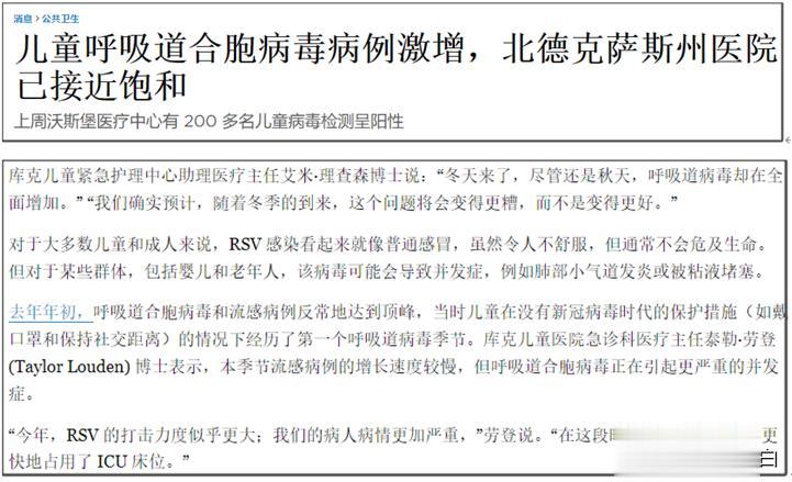 “免疫债”假说，其实也很容易证伪。
“免疫债”假说的理论依据是，各类传染病，每年
