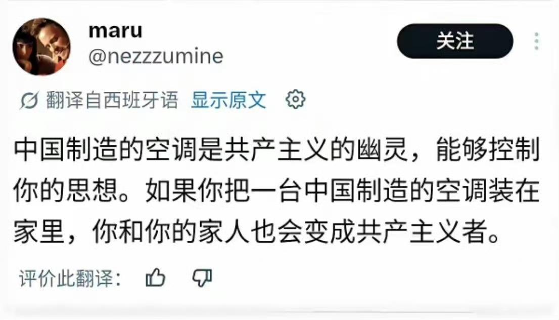 这段文字一定是白左在空调房里写的，如此冷静。身处40℃高温炙热中的欧洲人只要能享