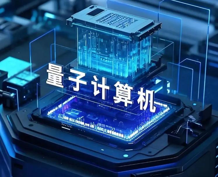 我们究竟是在突破计算的极限，还是在触碰现实本质的边界？

人类对计算能力的渴求，