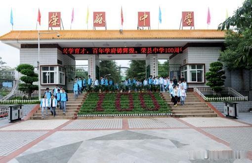 喜报刷屏！自贡荣县这3名学子太亮眼，高考跻身全市前三冲刺清北
 
2026年四川