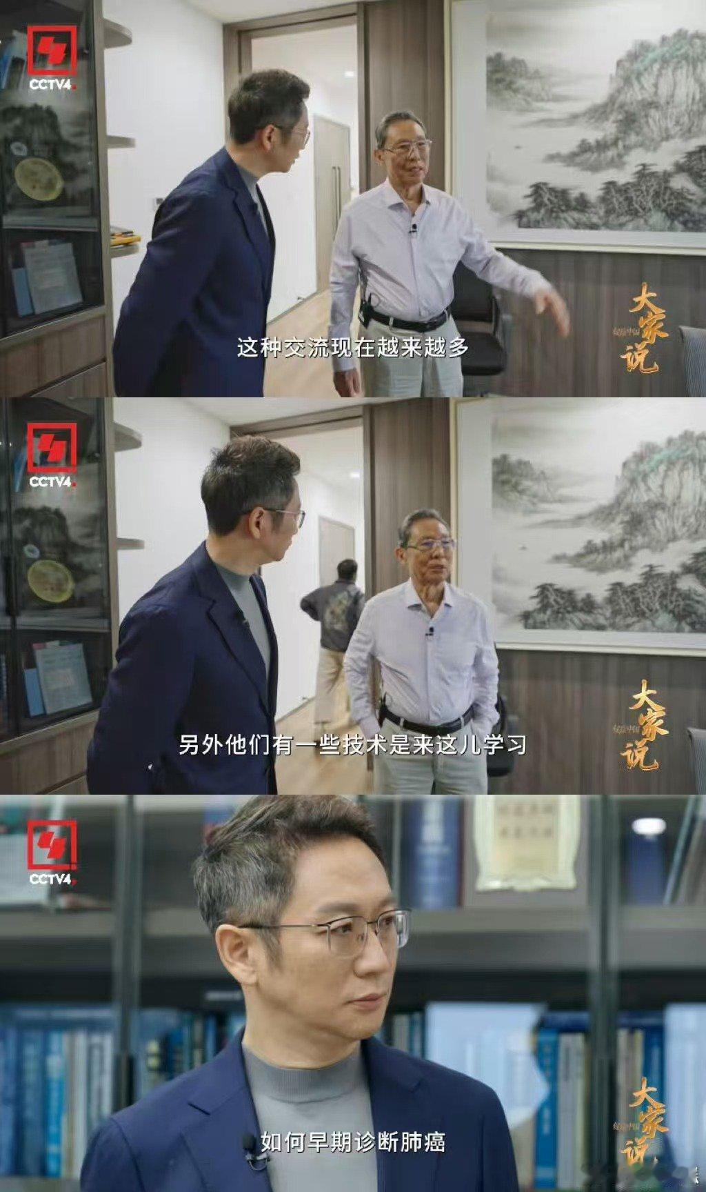 岁月不改初心，高龄不凉热 血！钟南山院士以九旬之躯仍为使命奋斗，用专业与坚守捍卫