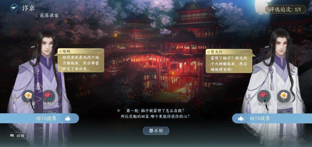 逆水寒手游[超话] 这到底是谁教的？！太抽象了。[允悲]逆水寒手游超话创作官新年