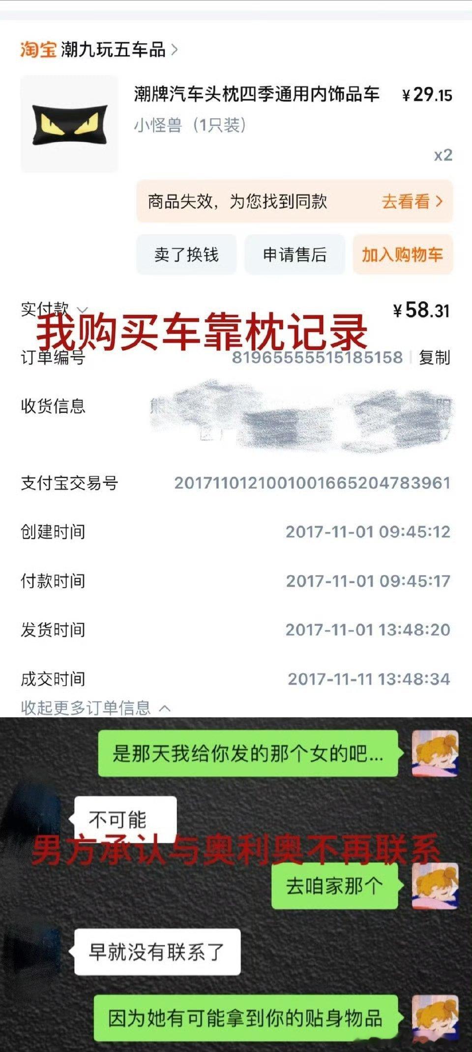 #辛雨锡把和秦霄贤故事拍成短剧#辛雨锡已经做到仁至义尽，请男方粉丝停止长达六年的