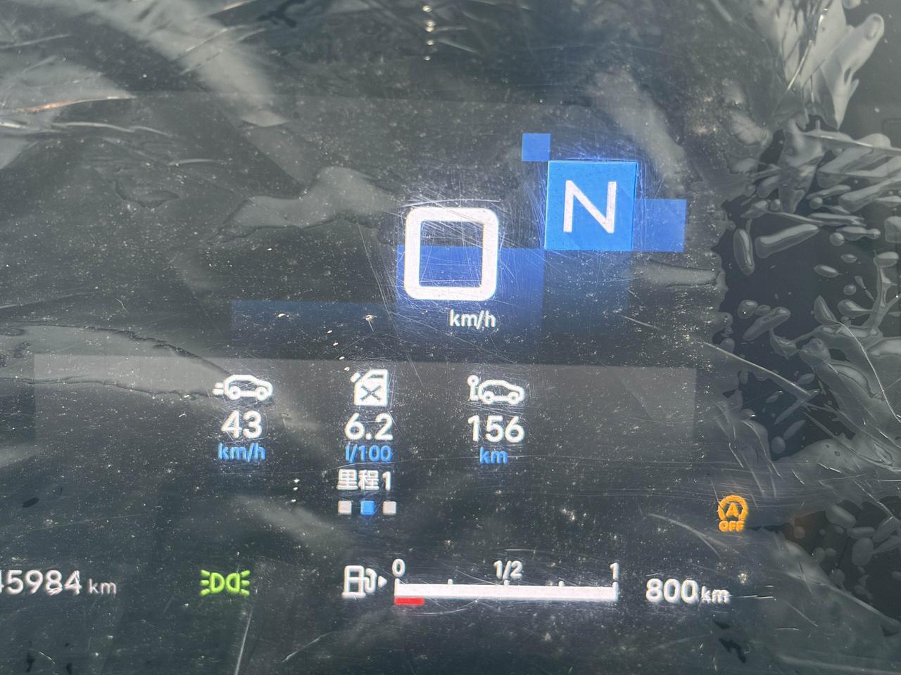 我的雪铁龙凡尔赛C5X的油耗继续下跌！
今天直接干到6.2了！
买了整四年，跑了