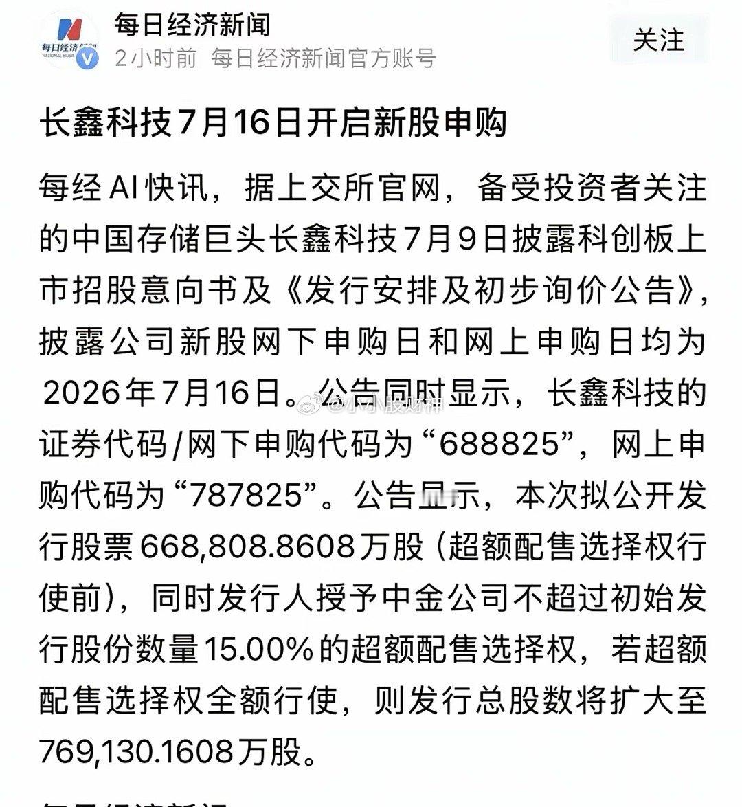 重磅预警！科技半导体大跌才刚刚开始，下周坚决清仓离场所有散户注意！科技、半导体的