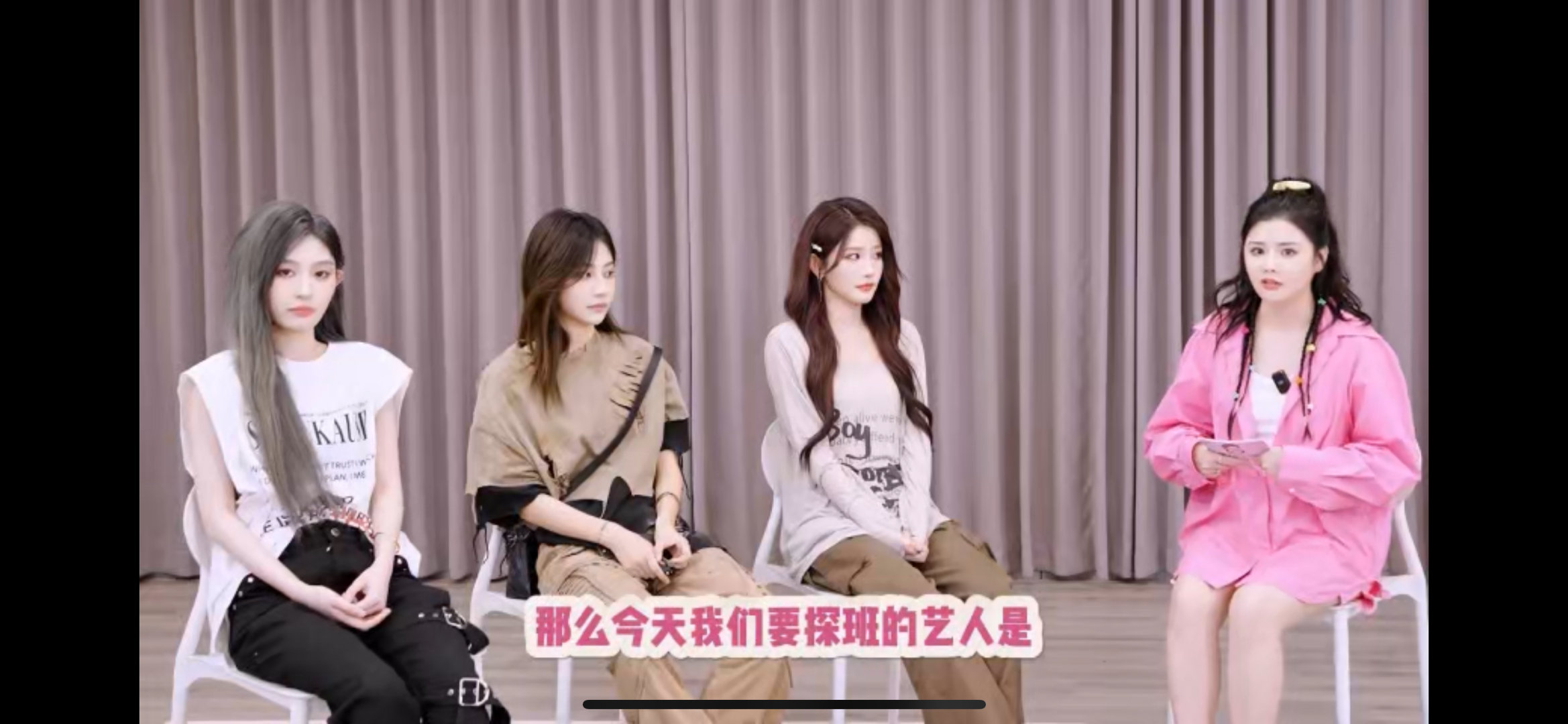 #袁一琦王奕周诗雨聊信息素##竟然有人说自己信息素是折耳根#不允许有人还没看过袁