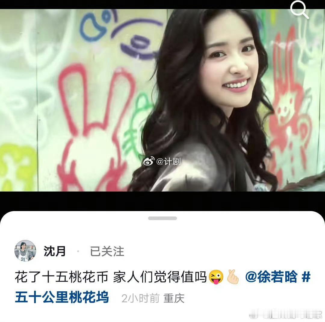 徐若晗拍的沈月 沈月这组照片的氛围感绝了，阳光、松弛、自在，徐若晗真的太会拍了，