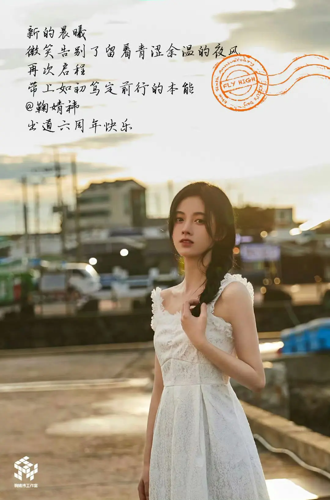 充满回忆的ccd 。露芜衣