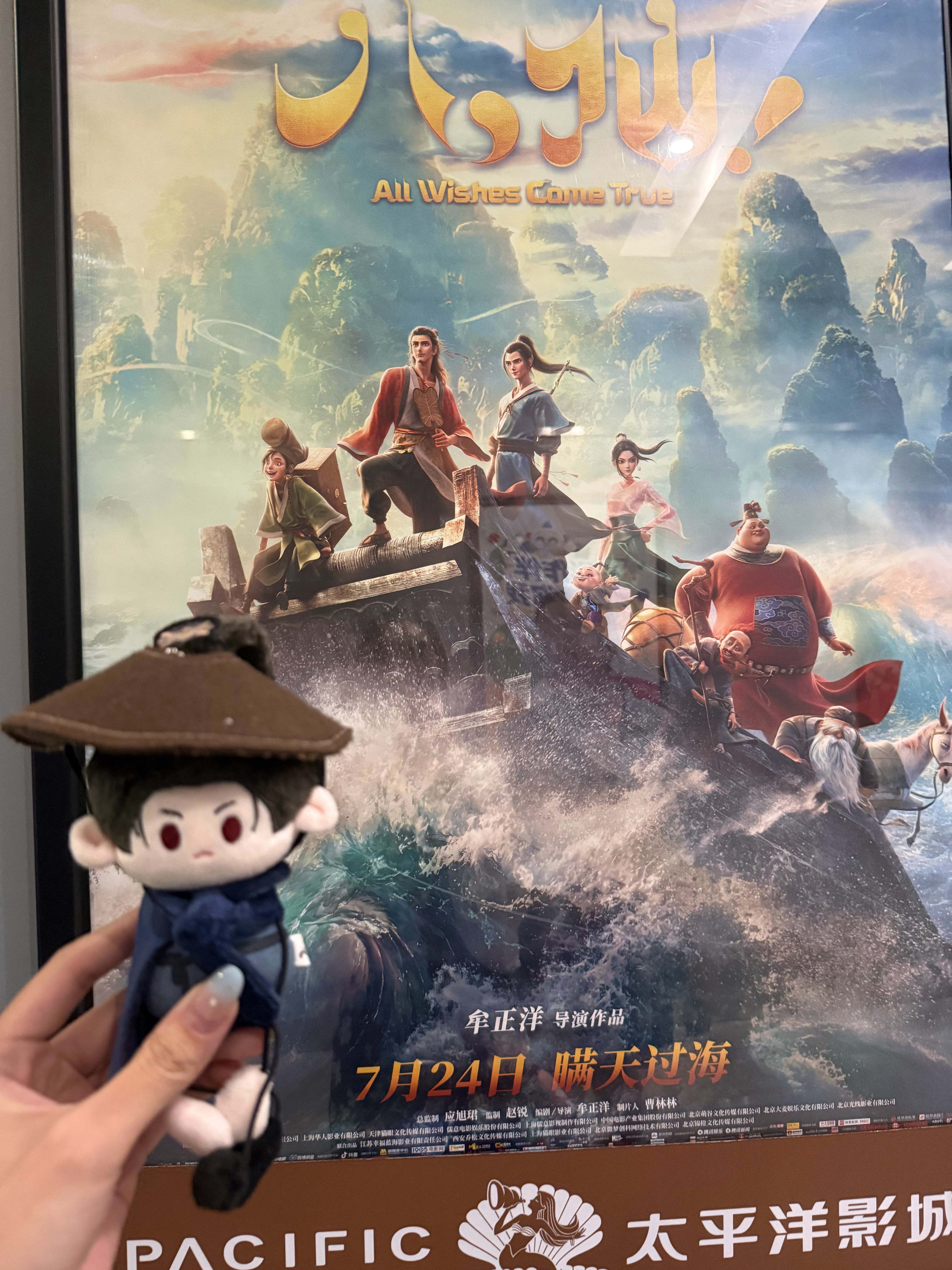好看！确实好看！！剧情反转很多，笑点很出其不意 而且没什么烂俗梗！我大概率还要二