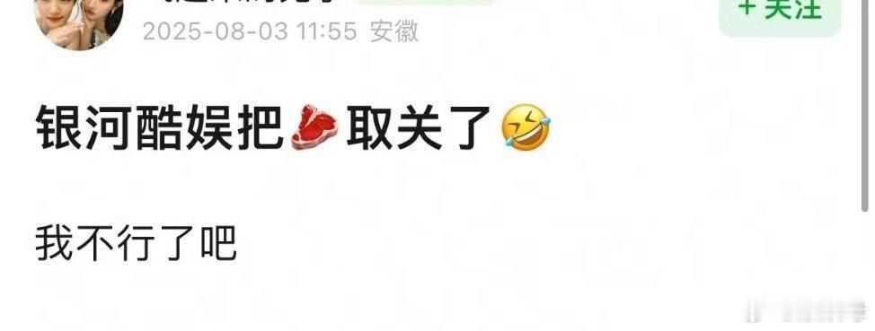 可怕的是点开ct翻了半天也没看到怼yxh 什么了连个截图也没看到……[衰]只看到