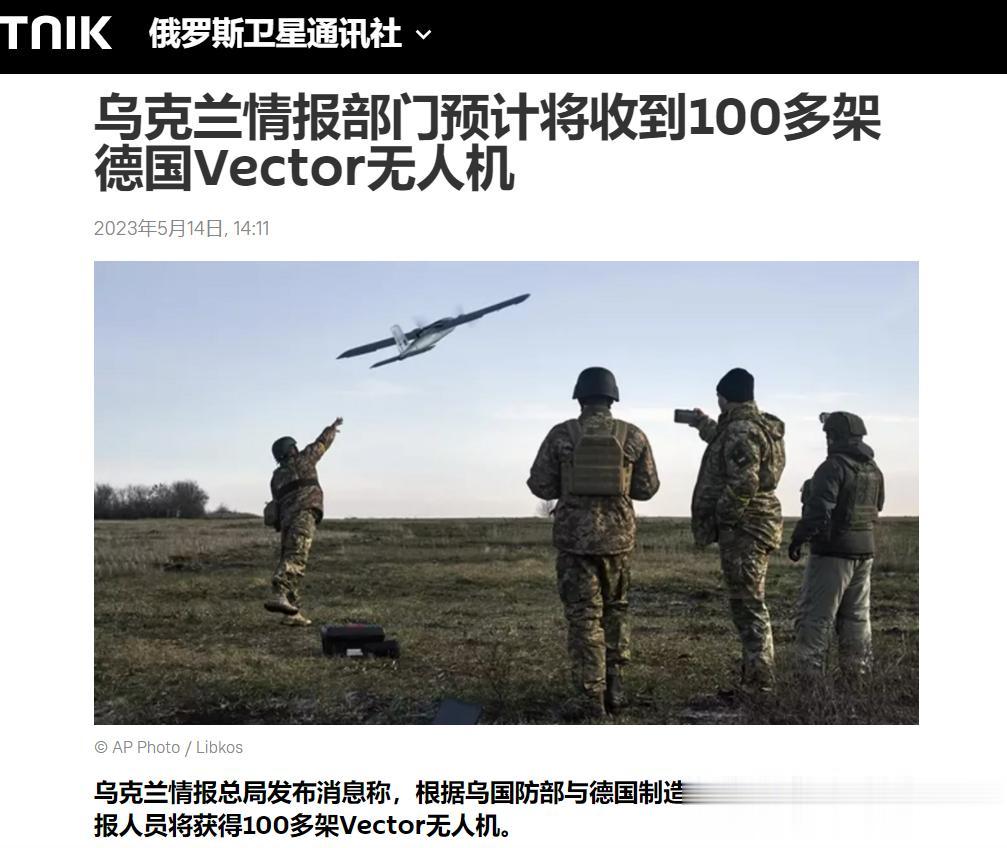 【寰球• 时事-国际观察-2023-809】【乌克兰情报部门：预计将收到100多