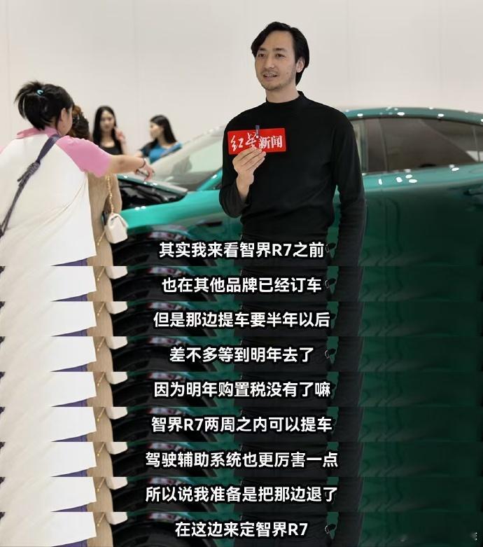 十一黄金周新能源门店暗访国庆买车的朋友真不少，就说智界R7吧，能让刘亦菲代言、李
