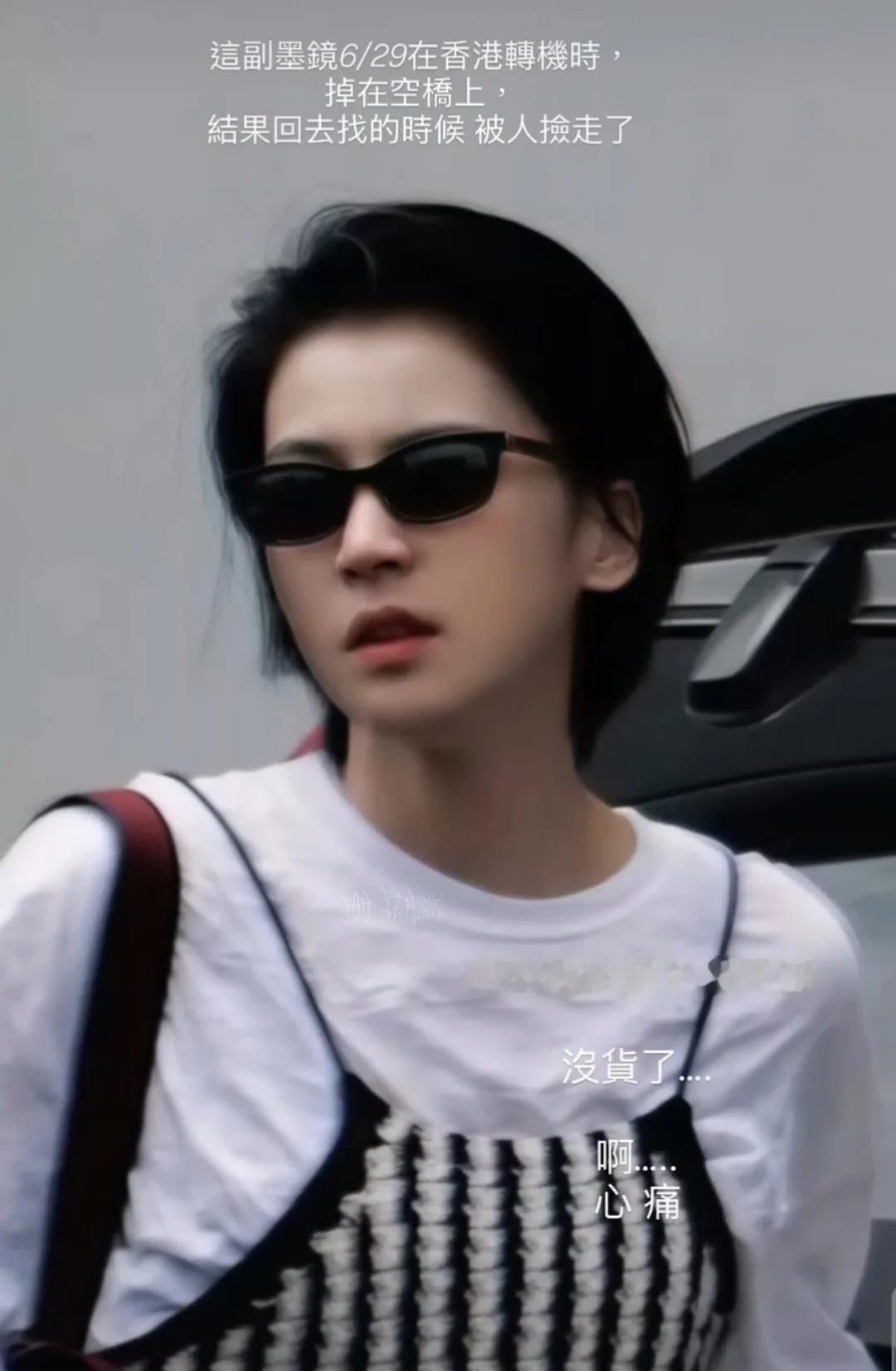 谁捡到了曾沛慈的墨镜全网在线寻墨镜，曾沛慈丢了陪伴很久的眼镜，同款买不到，捡到的