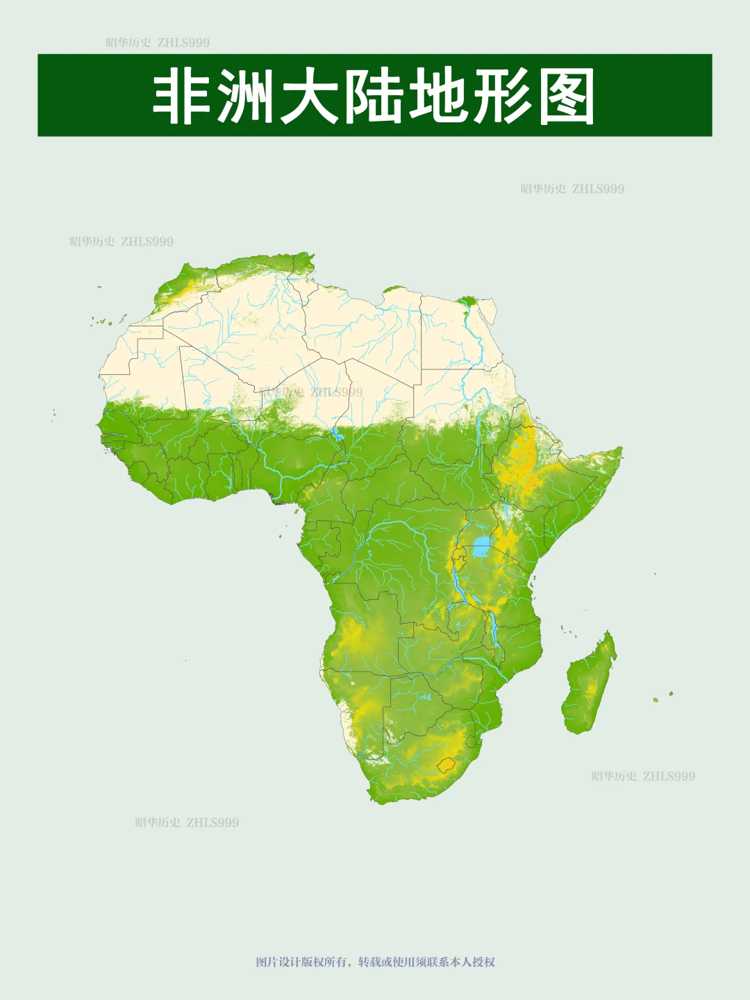 非洲大陆地形图