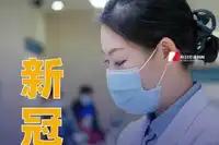 别大意！
新冠疫情又响警钟了！ 

近日，中国疾病预防控制中心最新发布的全国急性