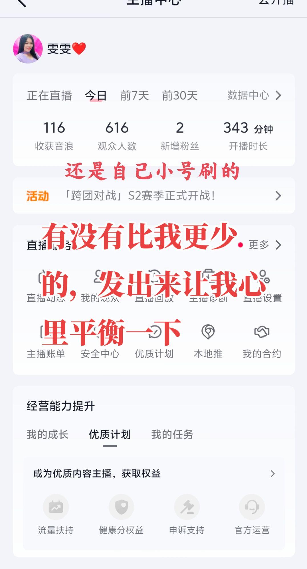 你们在都赚了多少？有比我少的吗？发出来让我心里平衡一下，有谁像我一样一...