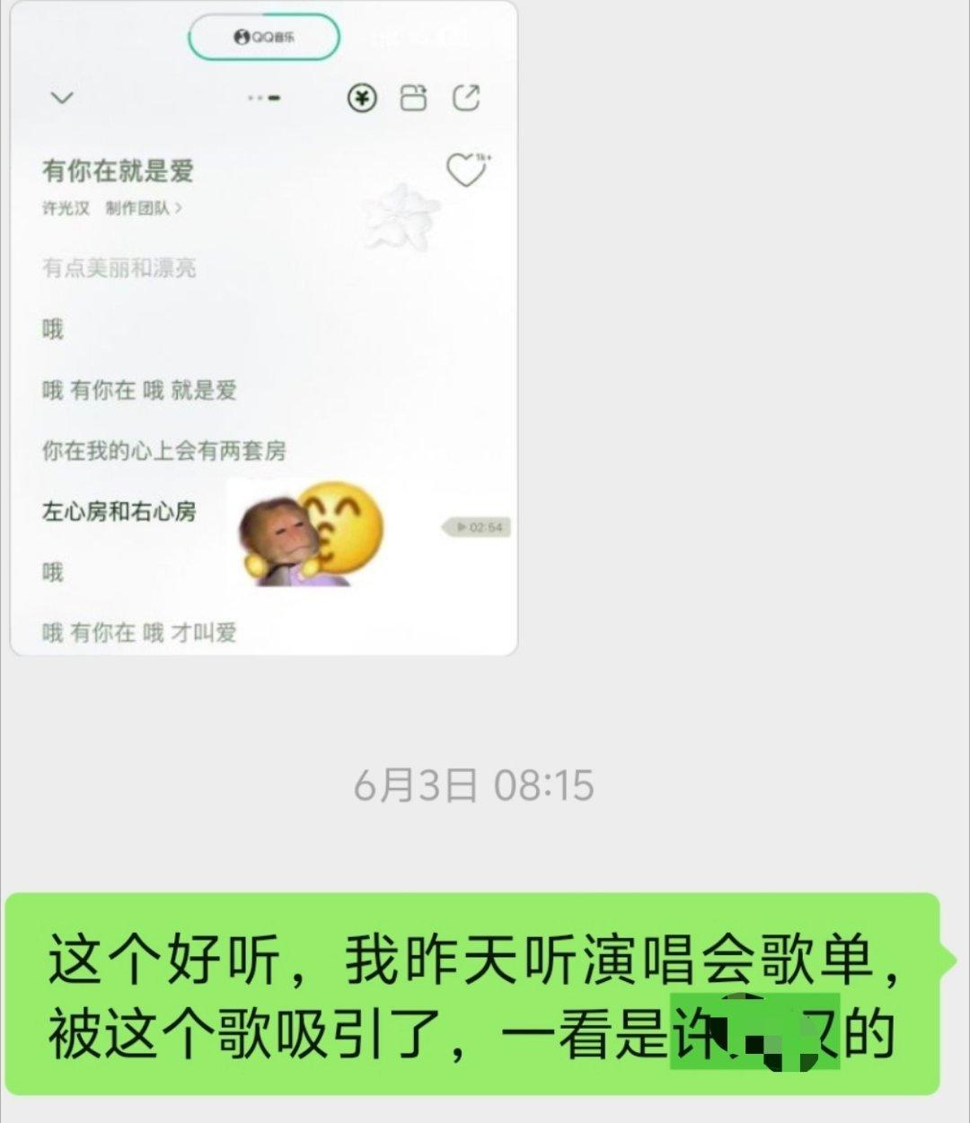 丁禹兮0720生日快乐 丁禹兮xicreateftyou演唱会 和老丁就这样心有
