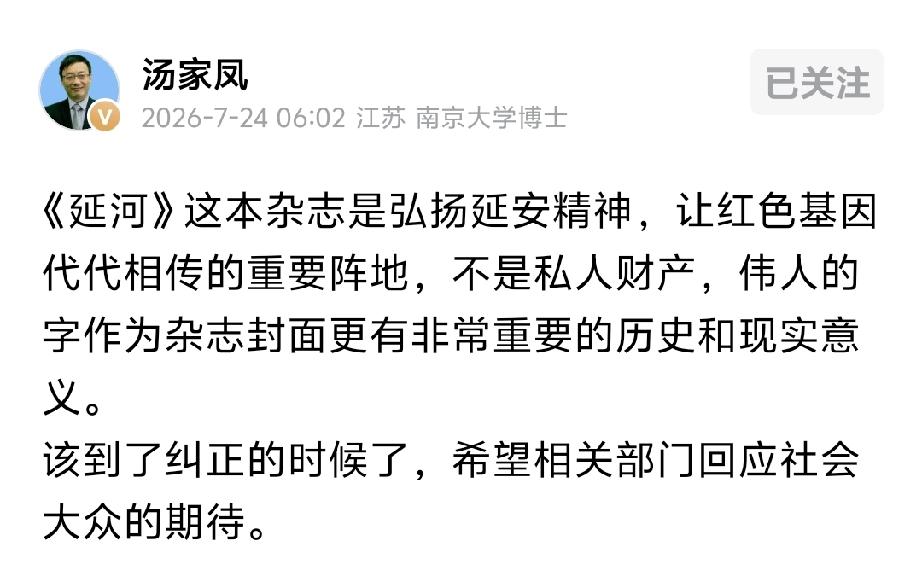 当真实的历史符号被篡改时，那这个符号将会消失或曲解，在某种程度历史符号的叙事权将