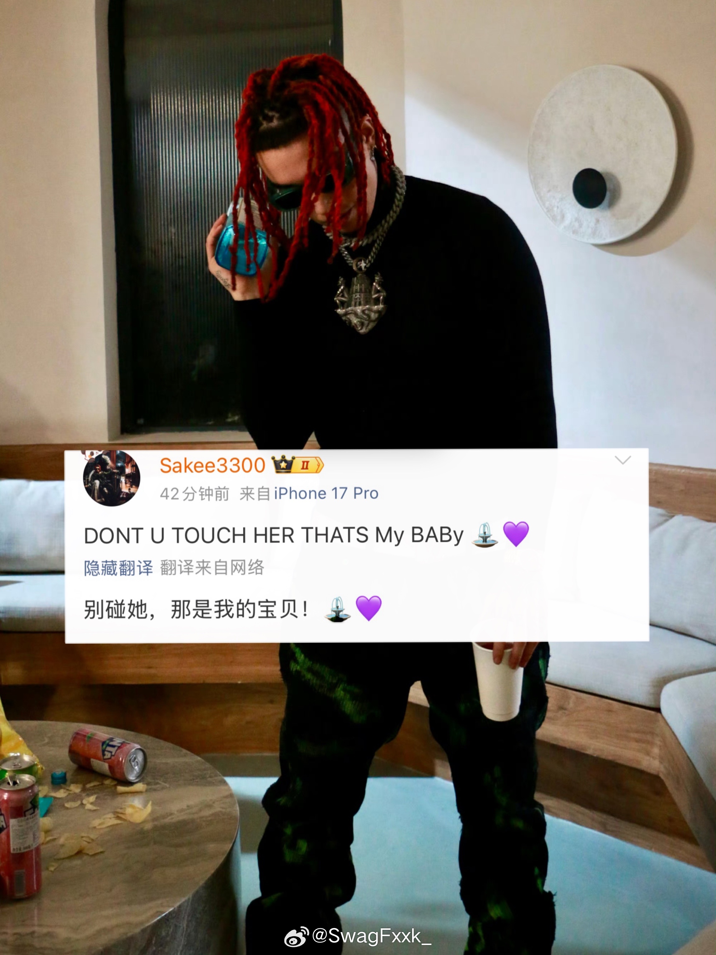 Sakee深夜宣告主权：DONT U TOUCH HER THATS My BA