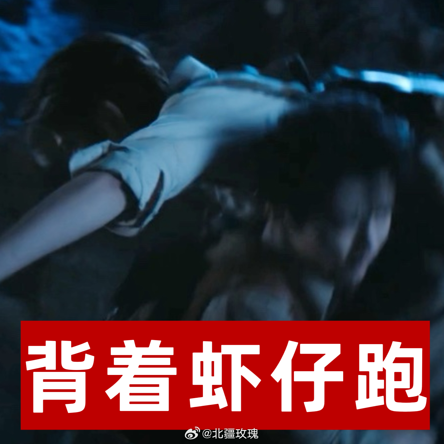 南部档案有自己的机车转场了谁懂啊！机车转场又萌又燃，海盐海虾一路狂飙，落地签梗笑