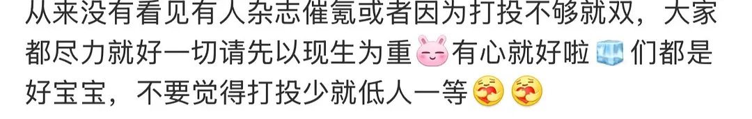 金玟庭fans买杂志应该不用担心🉐飞天奖 ​​​