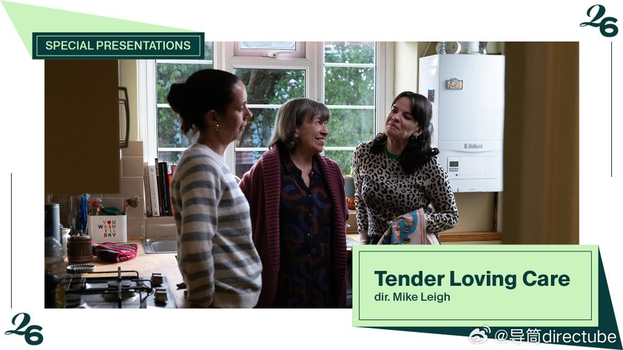 多伦多电影节入围片单：迈克·李《Tender Loving Care》北美首映（
