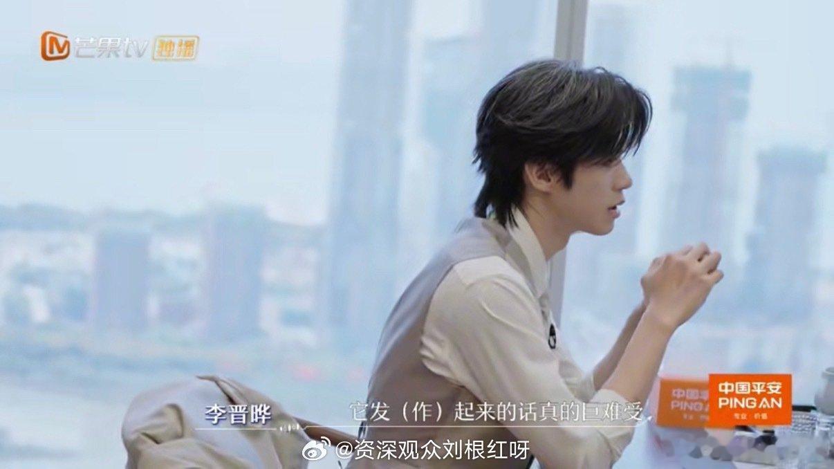 李晋晔腰伤曾痛到下不了床听着就觉得心疼！初入职场金融季收官李晋晔分享过往经历，大