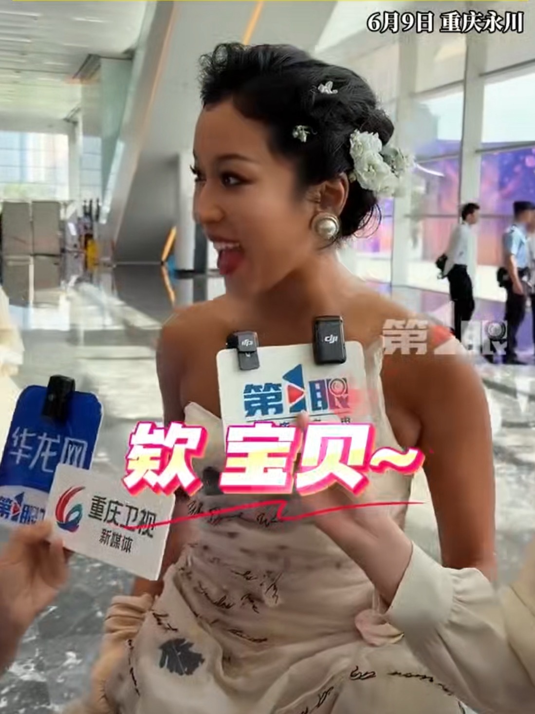 吉克隽逸一眼认出凉山儿童 一下子就认出同乡的小朋友，脱口而出一句我们凉山的，这份