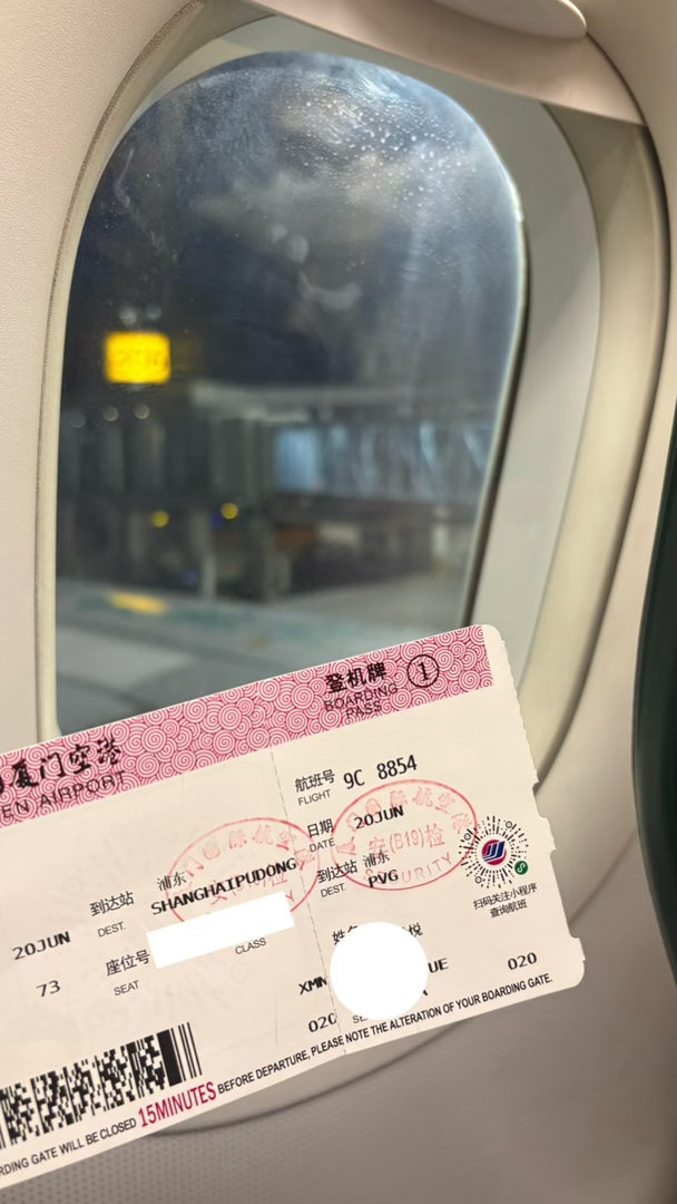 舍不得的走了…九月能不能让我再回来 厦门·厦门高崎国际机场
