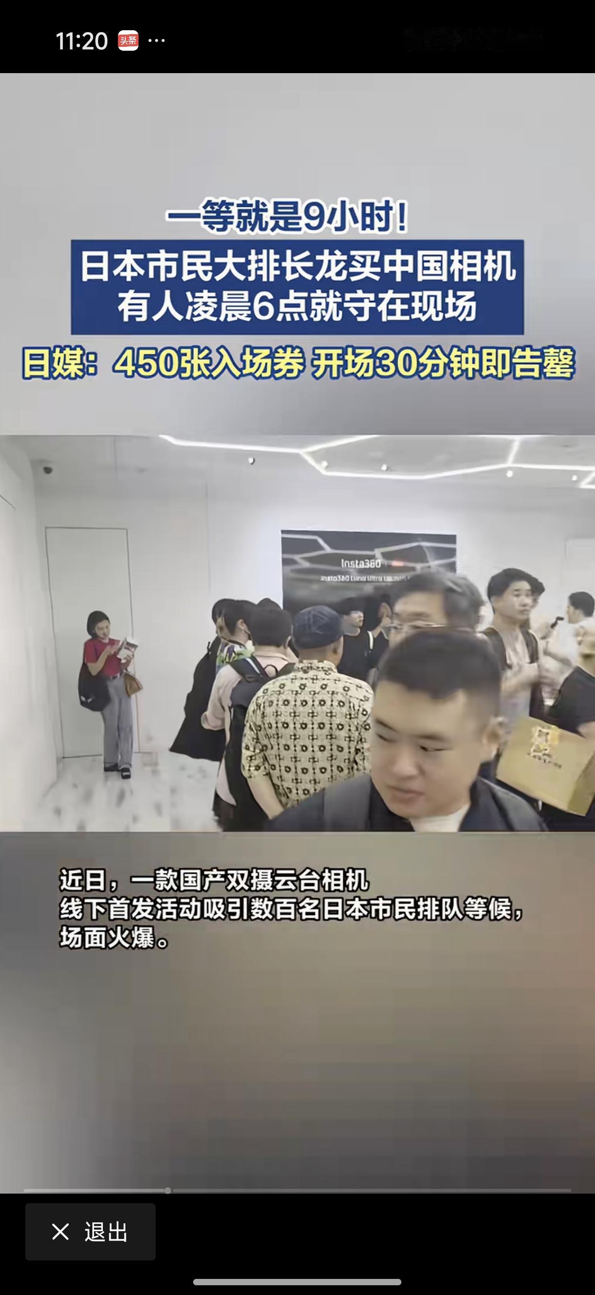 看到这个消息，还以为我眼花了……

但仔细想想，这真是时代变了。以前说相机好，都