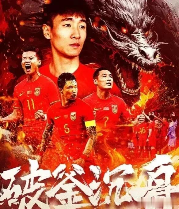 不出意外，2026世界杯亚洲区域的8.5个名额分配如下:

第一个——日本🇯?
