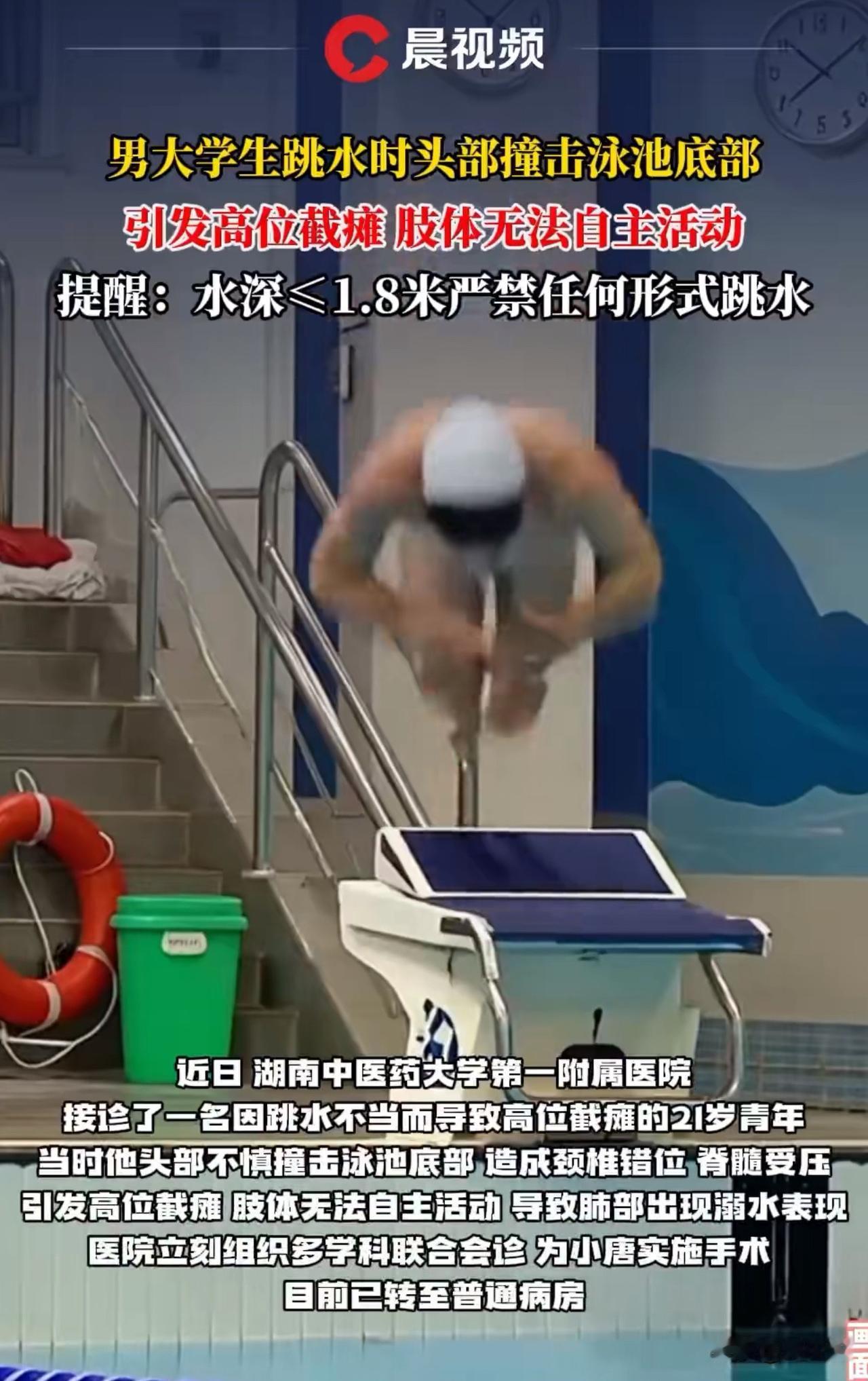 #MCN双量进阶计划#“太可怕了！”据媒体报道，湖南中医药大学第一附属医院收治了