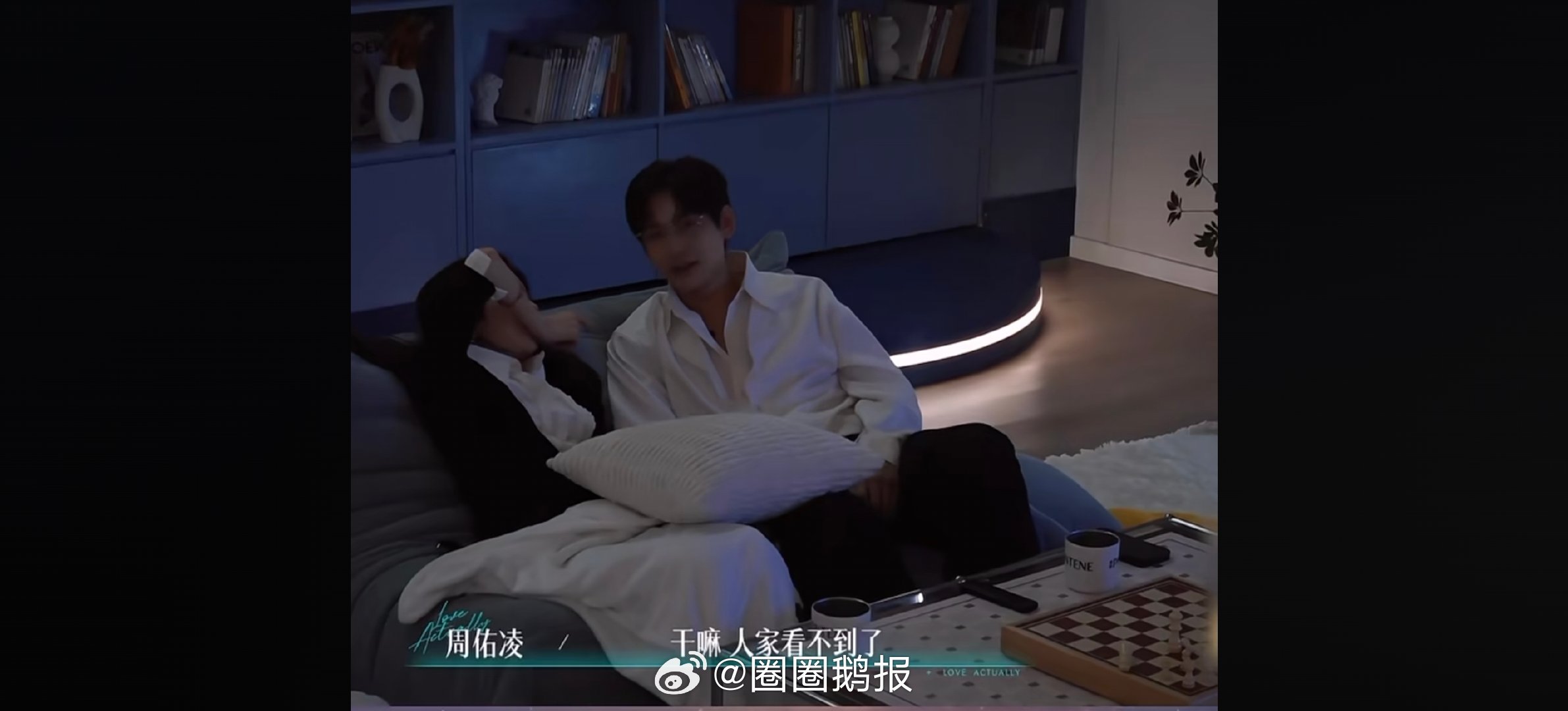 柳柳吃到自己的瓜了原来是吃到自己的瓜了，柳柳周佑凌完全热恋中！ 