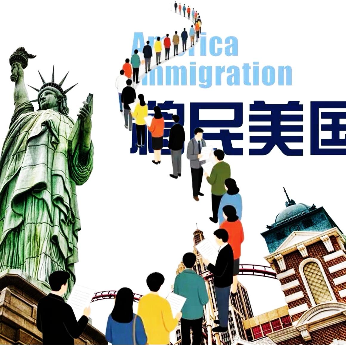 为什么二三十年前有人打破脑袋往外跑，如今削尖脑袋往回颠!