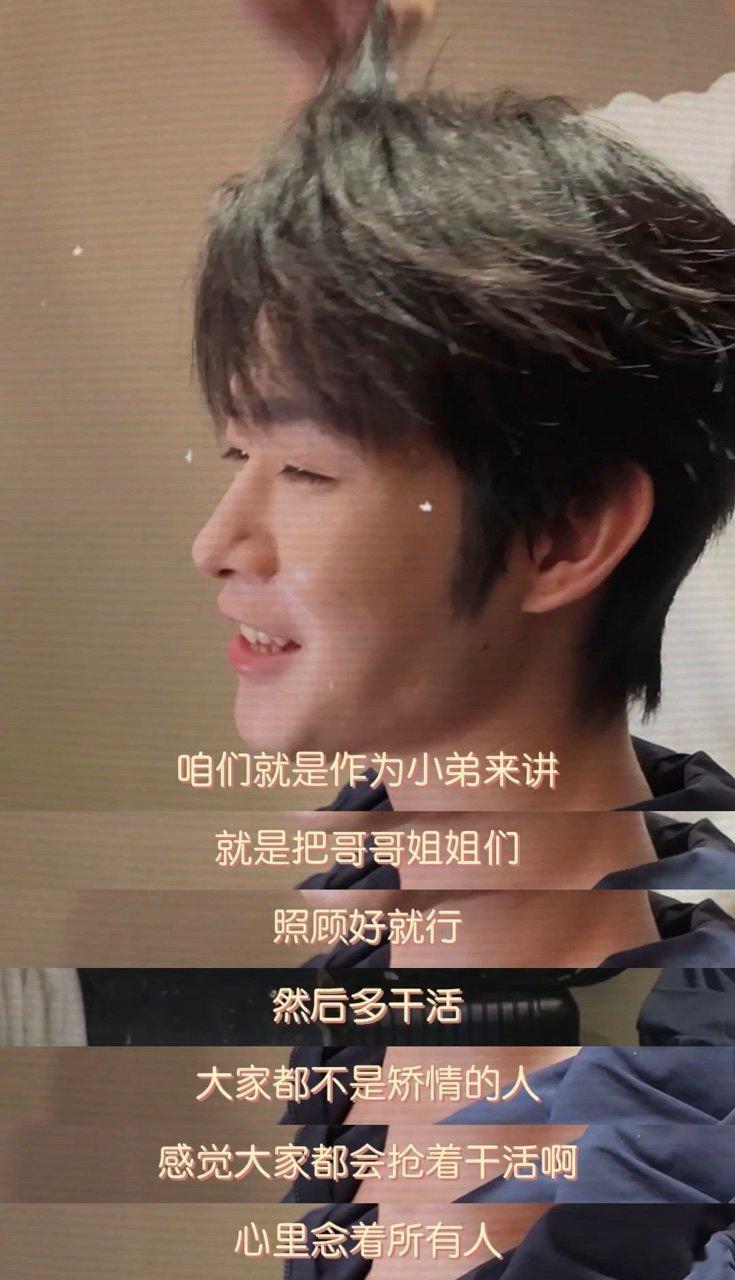 田嘉瑞说花少都不是矫情的人花儿与少年田嘉瑞[超话]田嘉瑞真的说出大实话，花少这一