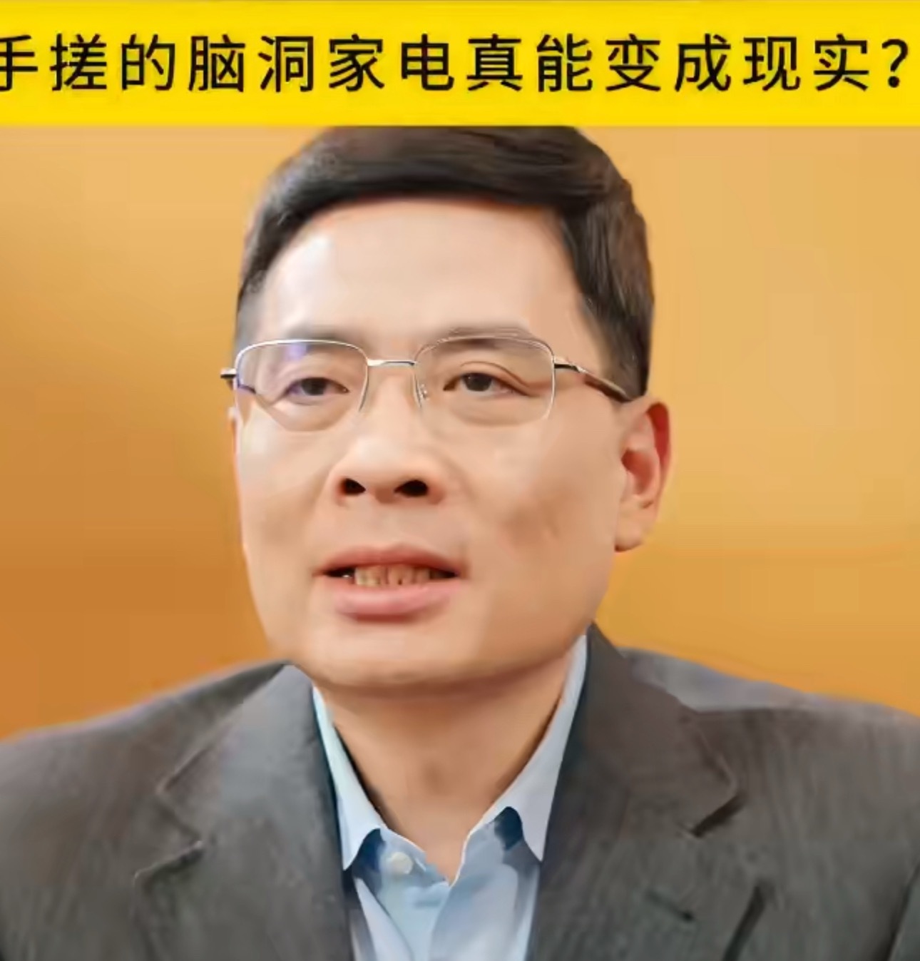 没想到网友对周云杰的许愿这么超前有的时候创意很重要，是制胜的密码。 