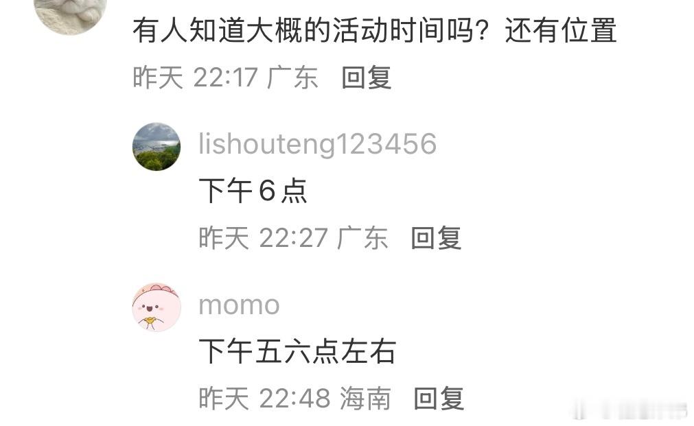 肖战香港被偶遇到底谁在香港偶遇肖战啊！都说真人远比镜头里惊艳百倍，真的很好奇见到