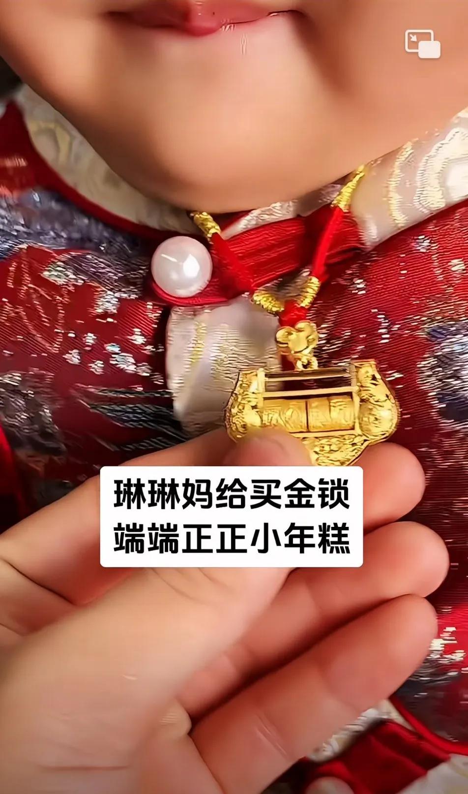 李琳这后妈当的真的没话说。
王梓嘉的女儿满月，李琳准备了礼物。怕王亮多心，也给王