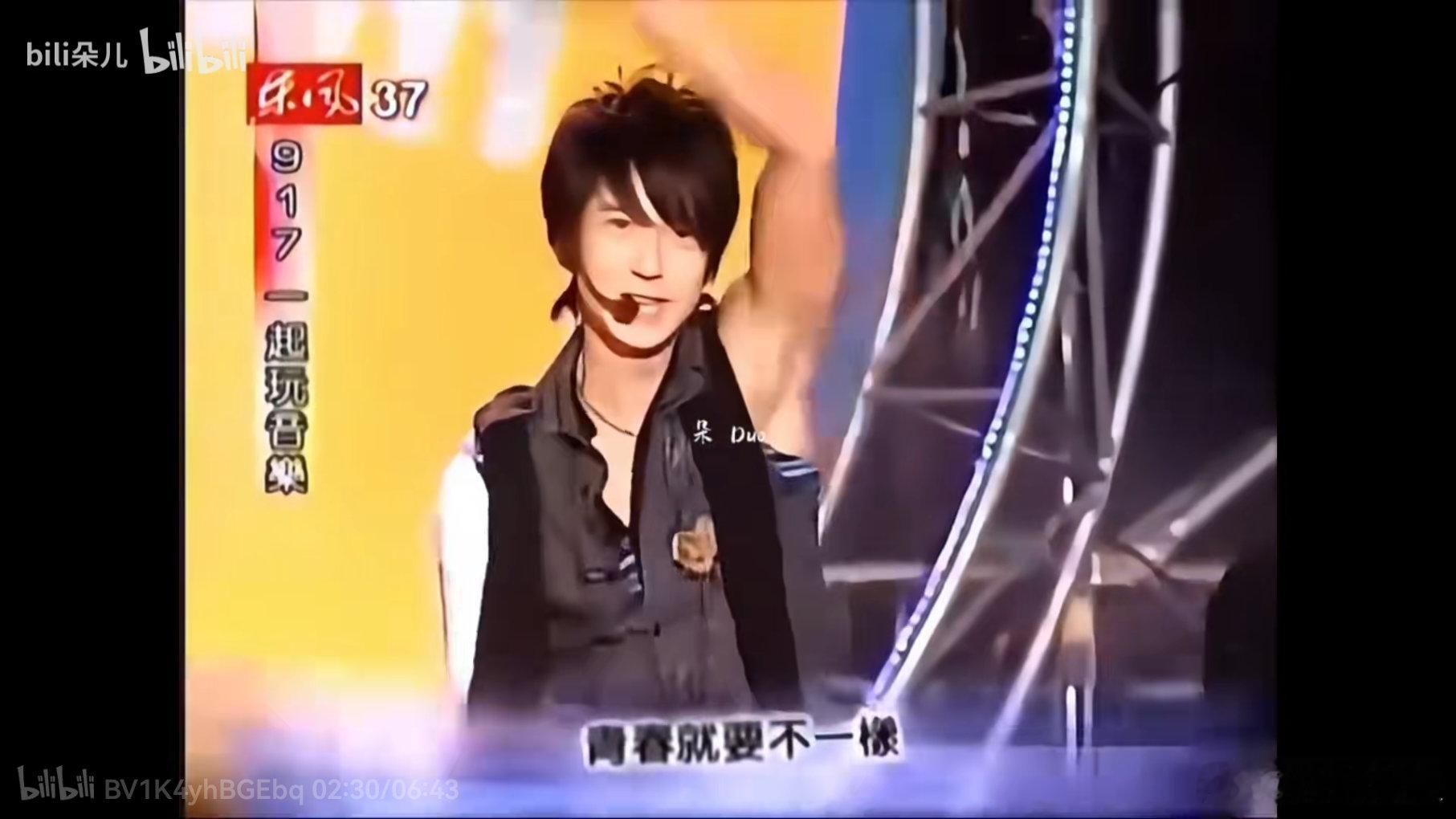 可是吴尊真的很帅那时候[流鼻血]汪东城也帅 ​​​