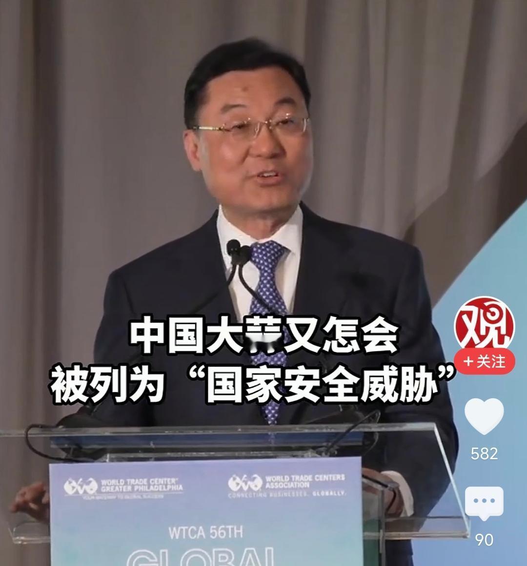 千算万算，中国大蒜也算不明白，自己怎么就成了“危险品”？

在第56届世界贸易中