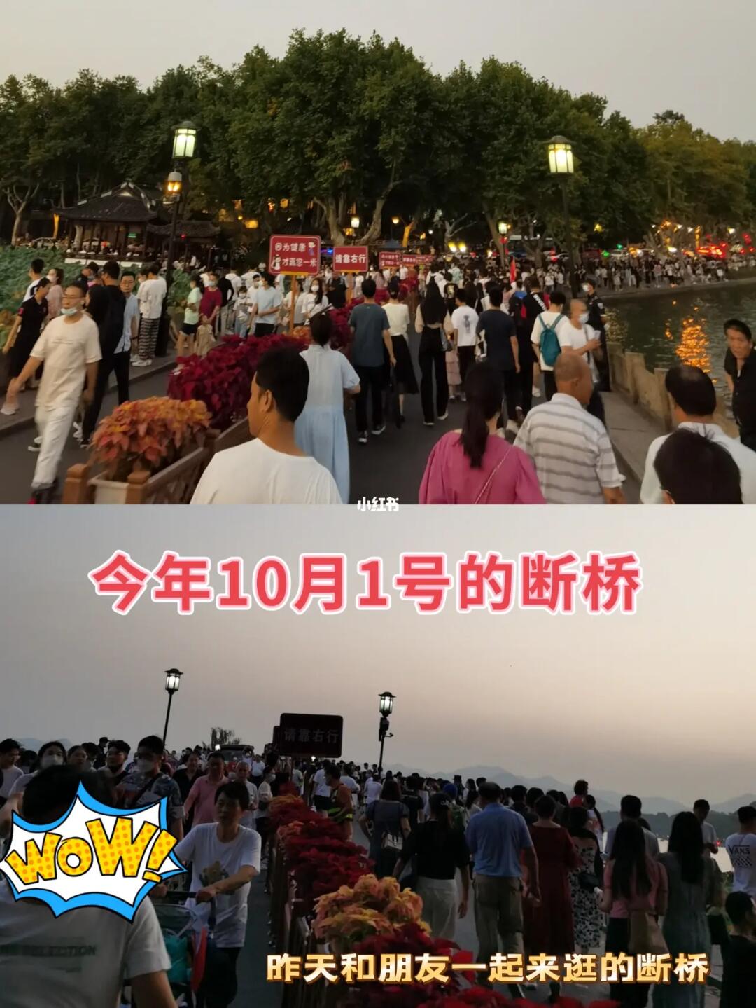 想给国庆来杭州的人，安利这些路线（上）