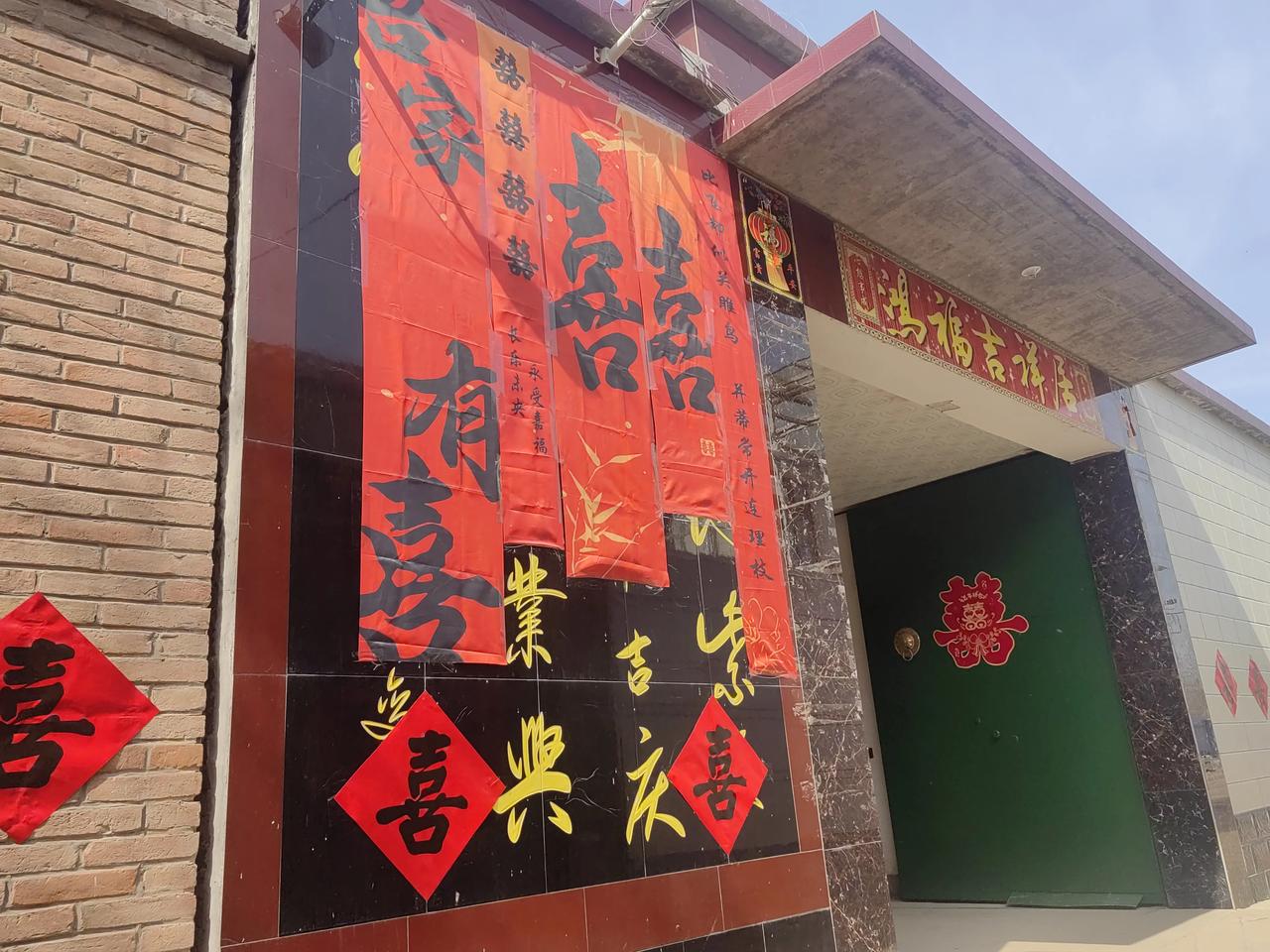 昨天我们村有一家嫁闺女的，喜事办的非常简单。
按照我们村的习惯，不论娶媳妇还是嫁