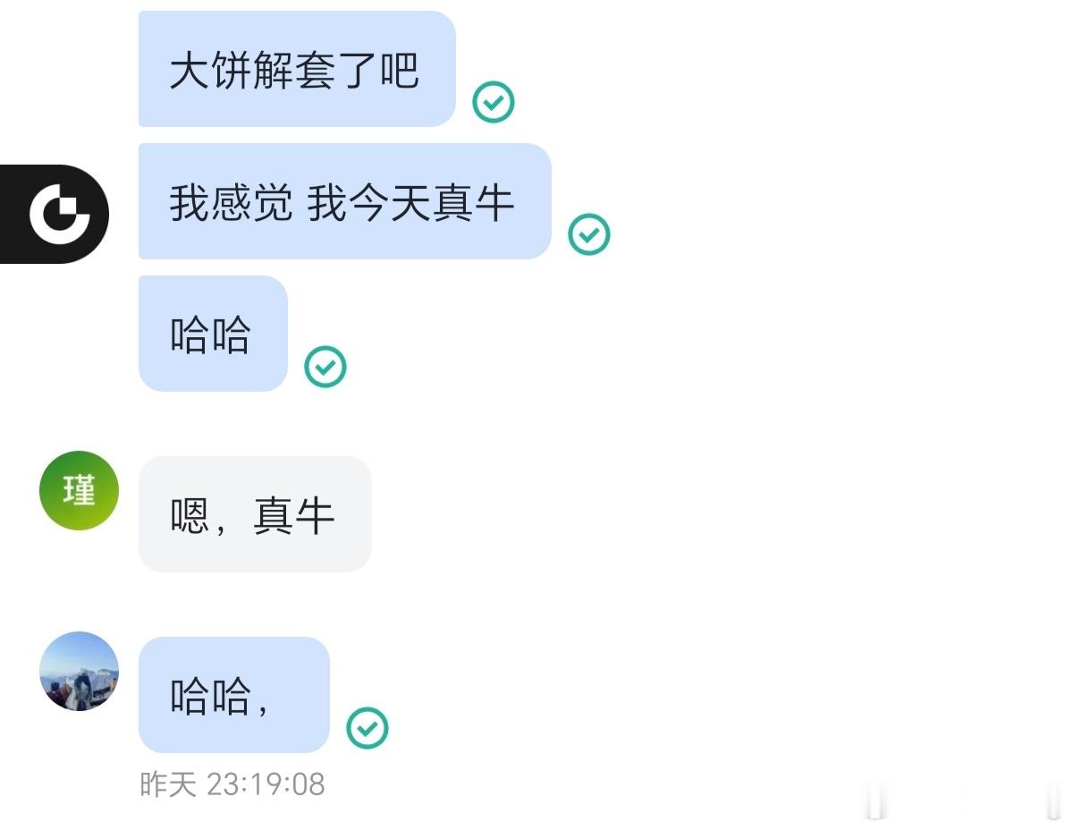 比特币合约 感觉自己很棒！745的北上，套了我们2天了，等的就是一波连续的📈，