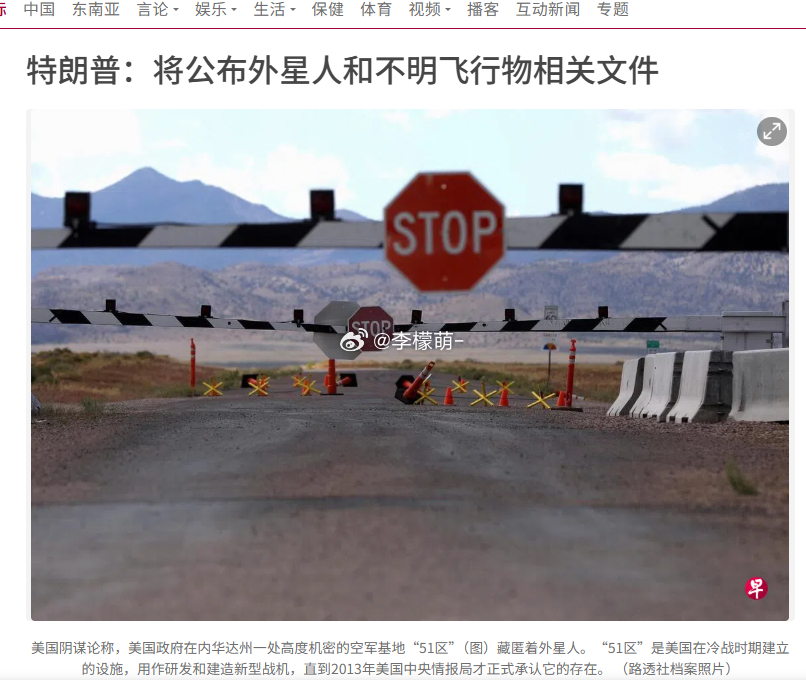 转移注意力？？？