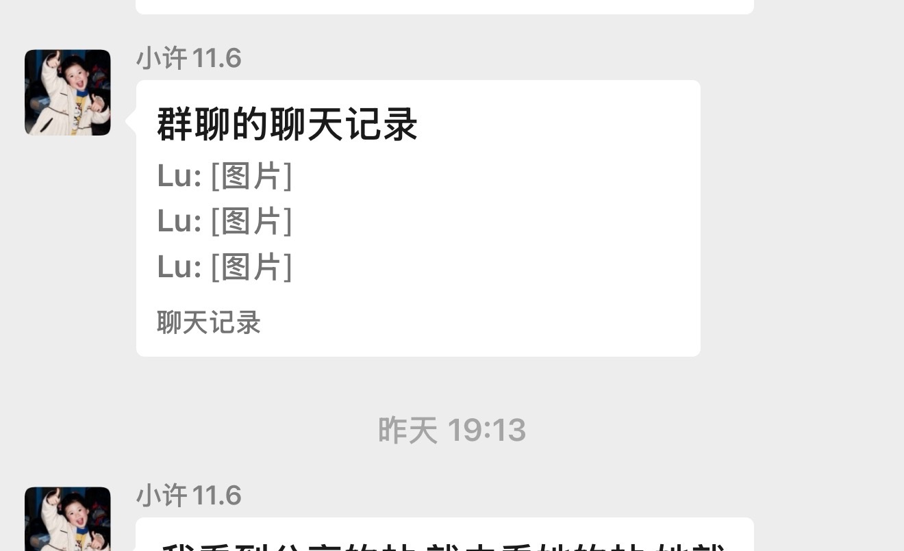 管理员出现重大失责的事情我会处理他的工作事情停止管理员的一切工作且让她对造成伤害