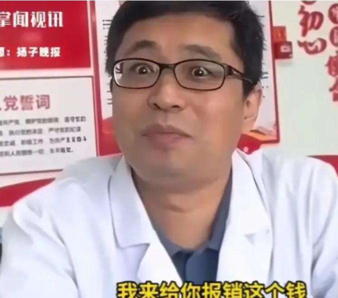苏州医院，女儿戴口罩陪母亲看病，母亲检查结果一切正常。接诊医生却盯着女儿多看了两