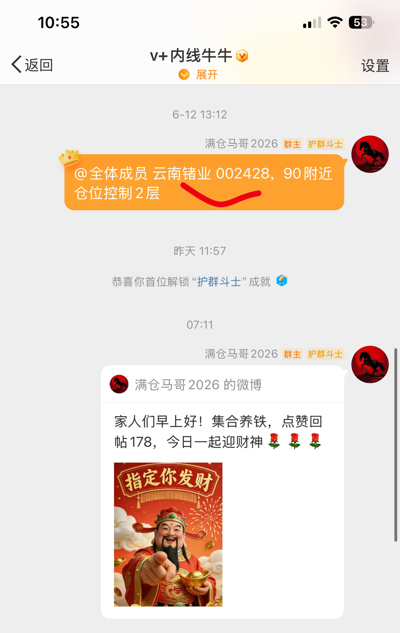 全球股市迎来重磅利好，A股各大指数集体反弹上涨，今天上涨能够持续下去吗？主要说几