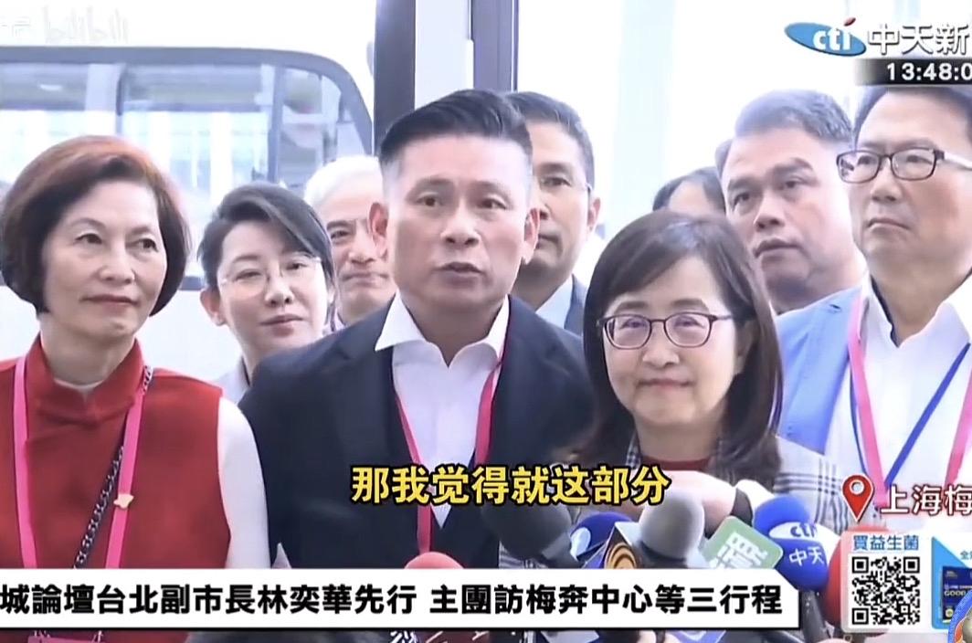 哎我去，我真的服了！
台北上海双城交流还带着台蛙记者来吗？！
身份都不审核吗？！