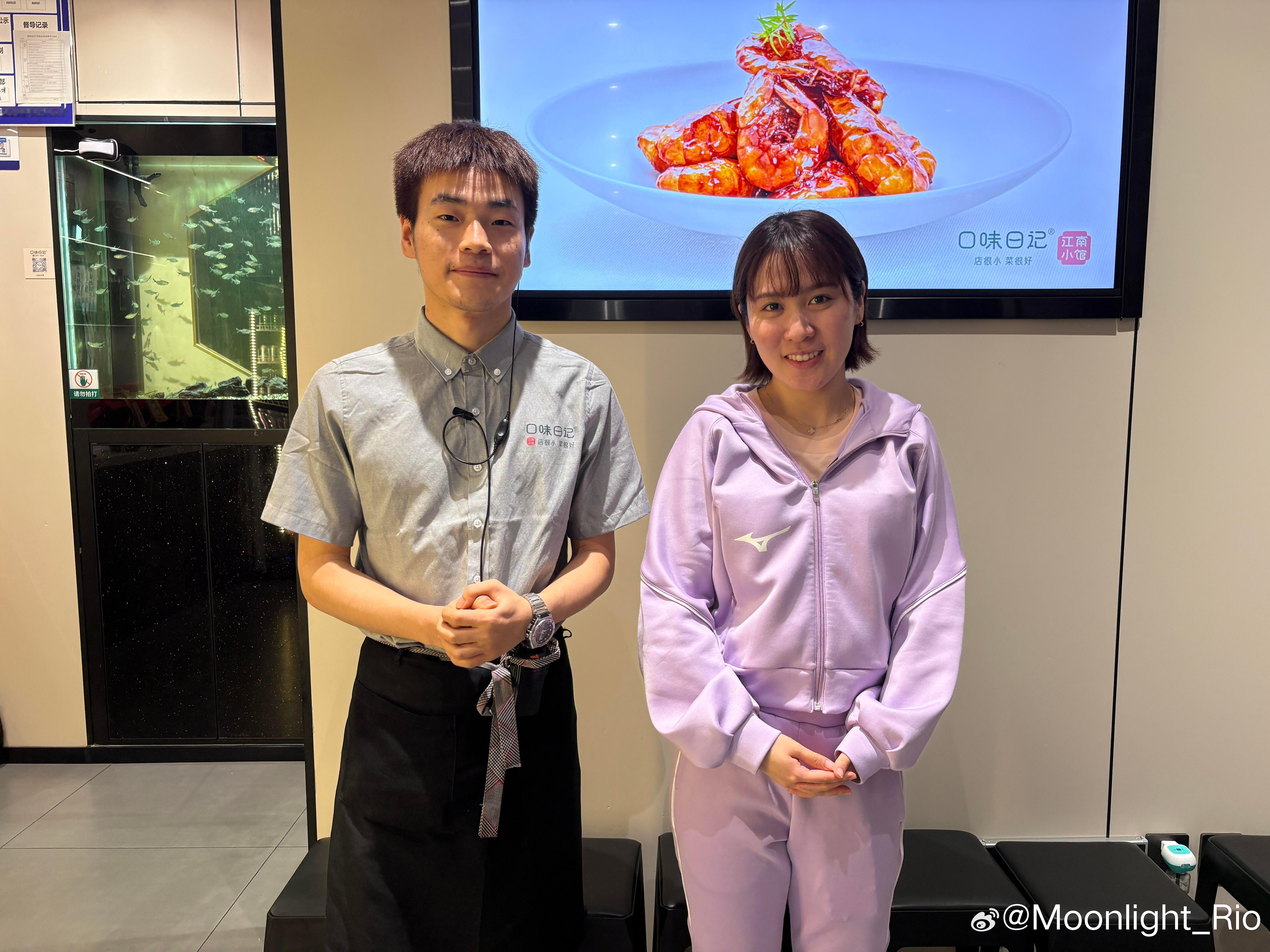 平野美宇在西安一家餐厅就餐时与工作人员的合影📸 