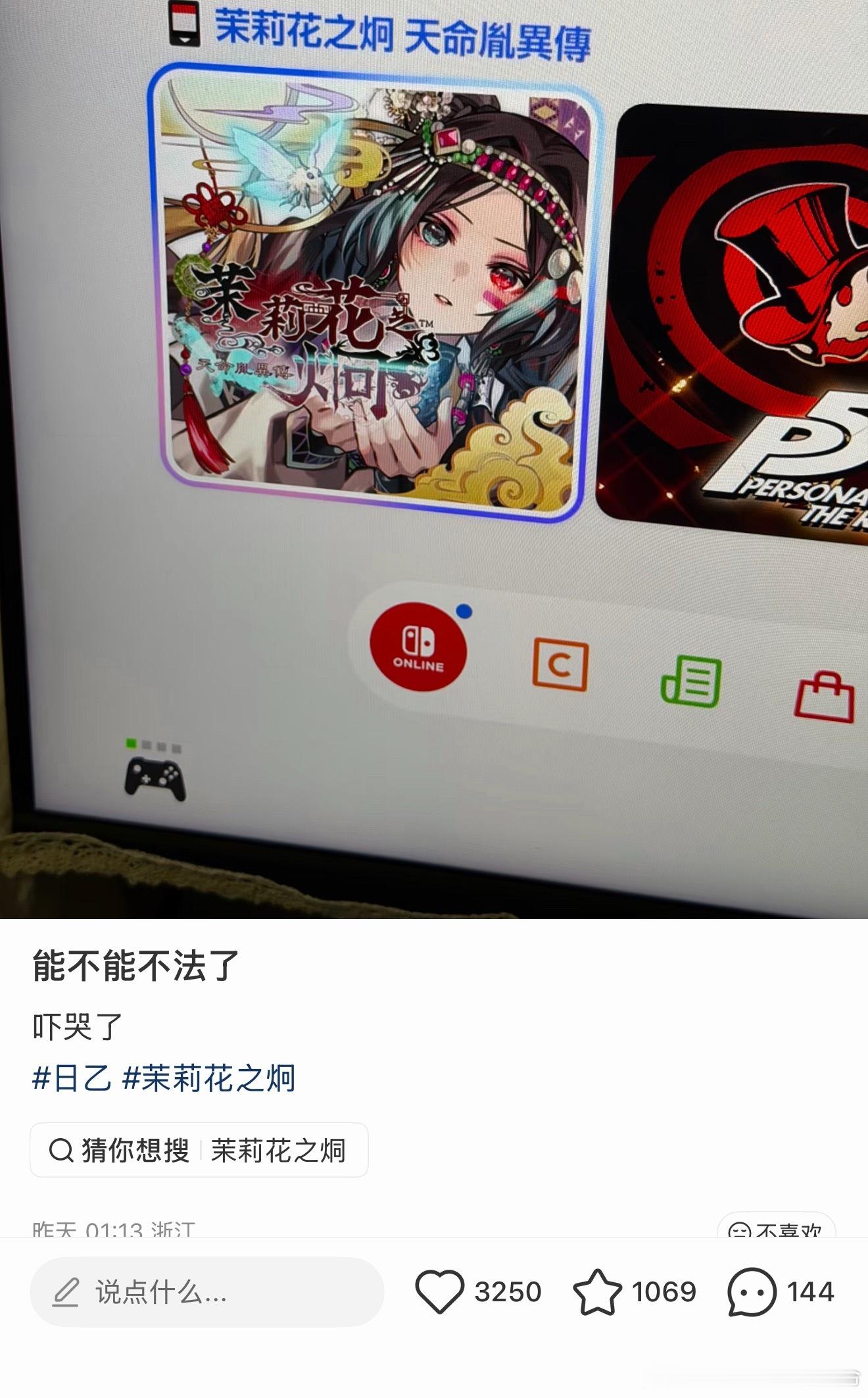 我真的要品鉴一下茉莉花了 